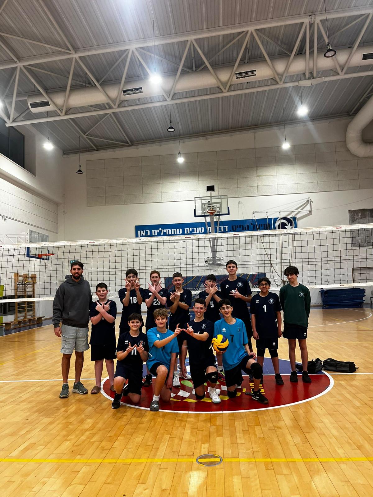 Volleyball Team Photo